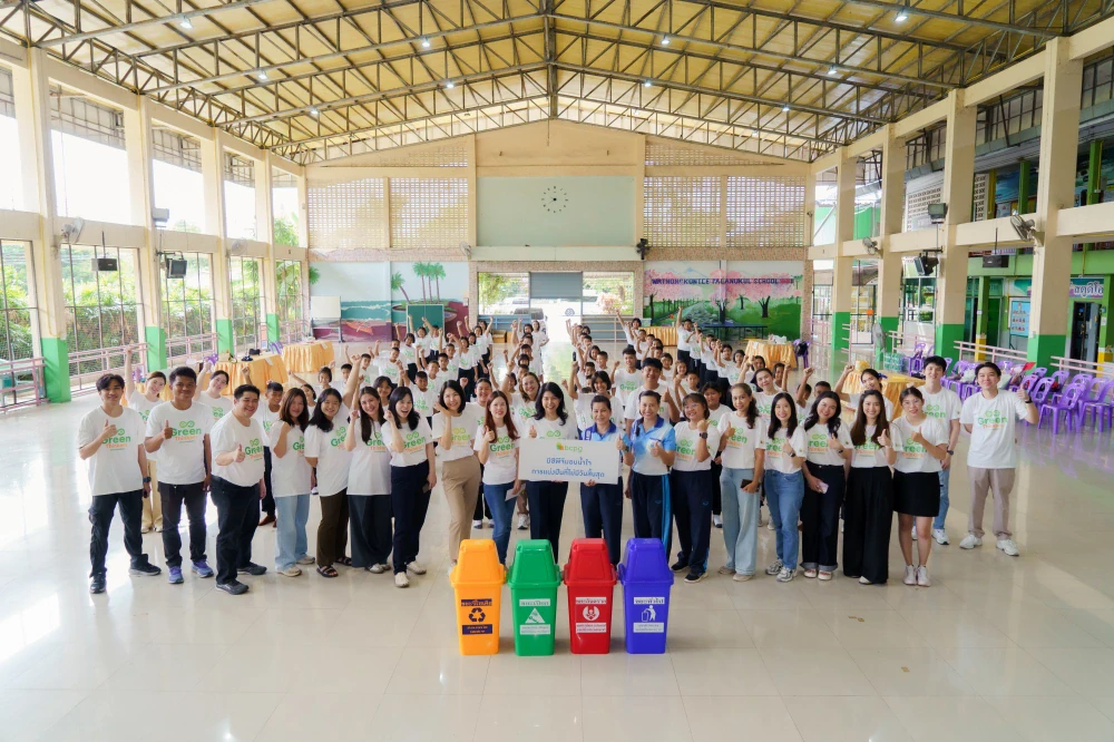 BCPG จัดกิจกรรมนักคิดเศรษฐกิจหมุนเวียน ปลูกฝังเยาวชนร่วมลดโลกเดือดด้วยหลัก 3Rs