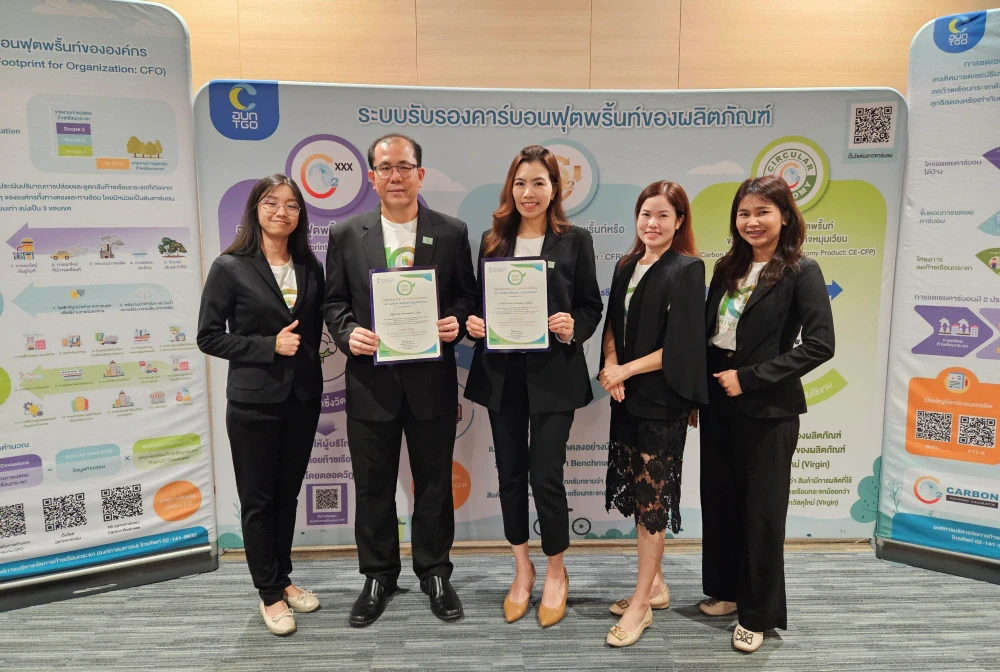 BCPG และบริษัทในกลุ่มบรรลุเป้าหมายคาร์บอนนิวทรัลต่อเนื่องเป็นปีที่ 3 ตอกย้ำองค์กรมุ่งมั่นสู่ความยั่งยืน และดำเนินธุรกิจอย่างรับผิดชอบต่อสังคม