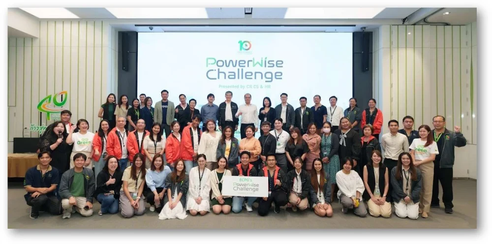 โครงการ PowerWise Challenge (Employee-driven Innovation)