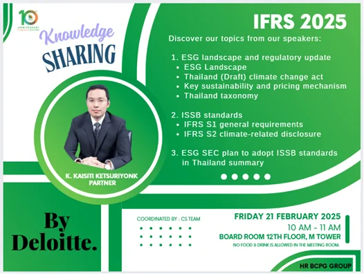 IFRS S1 and IFRS S2 Sustainability Disclosure Knowledge Development Program for the Board of Directors or the Audit Committee