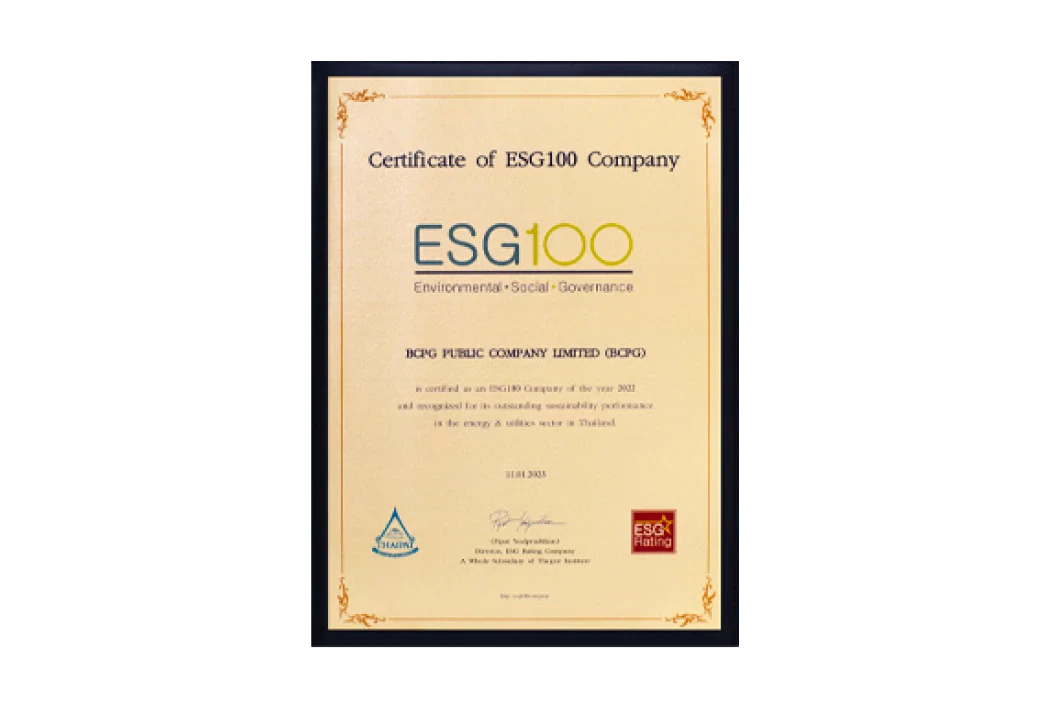 รางวัล ESG100