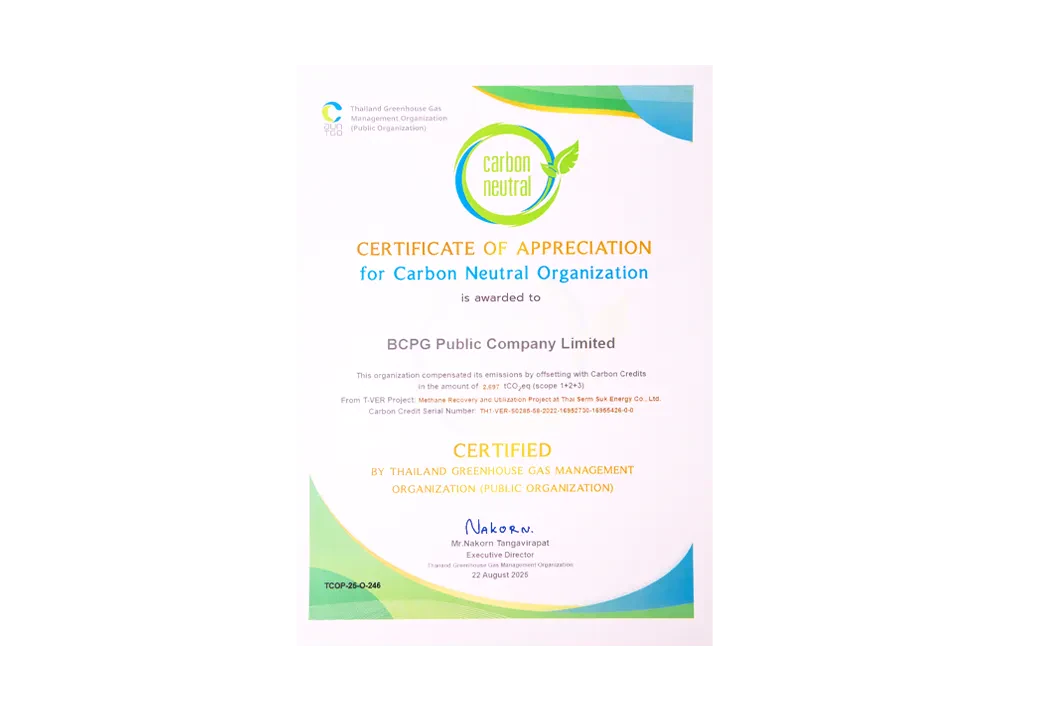 Carbon Neutral Certificate